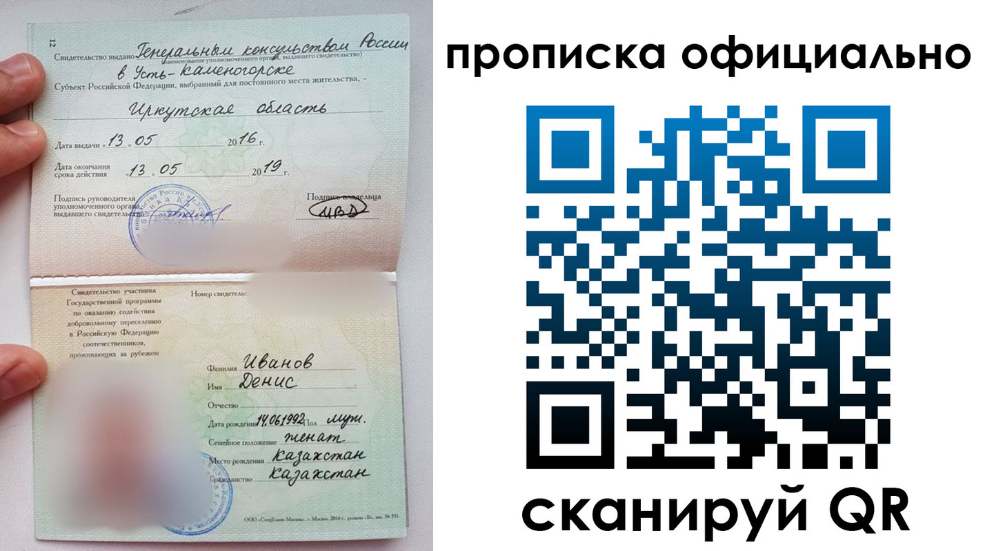 пропишу в квартире в Самарской области