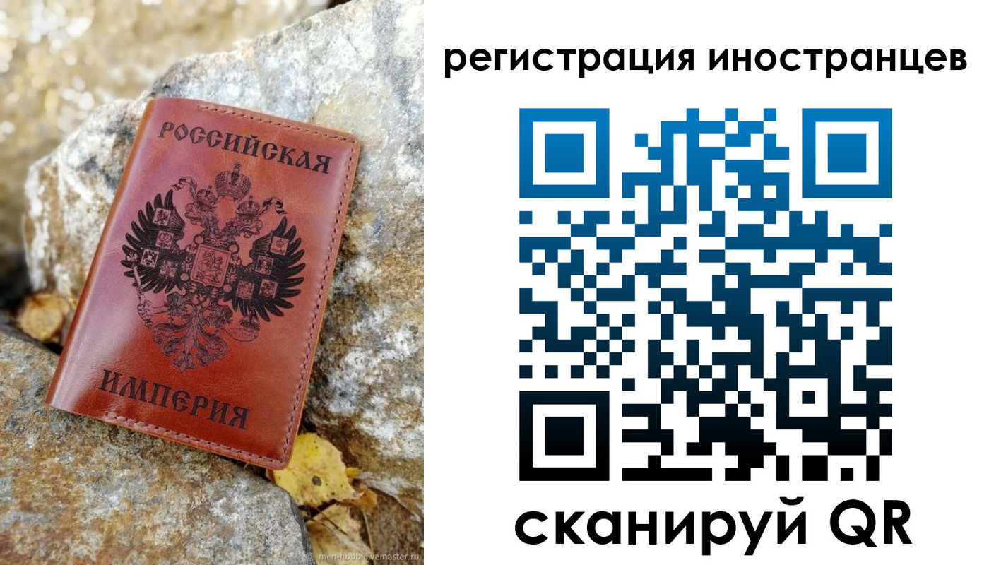 прописка для школы в Самарской области